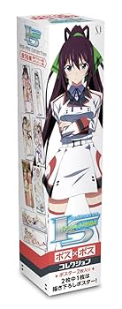 Amazon.co.jp: IS ポス×ポスコレクション BOX : おもちゃ